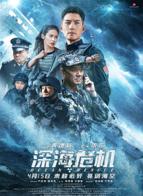 久久激情综合色丁香